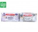 SUDOCREM BABA TÖRLŐKENDŐK 55DB / 16